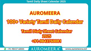 Tamil Daily Sheet Calendar 2025  100 Variety Tamil Daily 2025 Calendar Auromeera 919843760081 [upl. by Ardnasirhc]