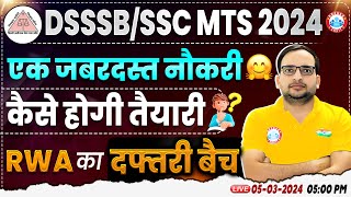 DSSSBSSC MTS 2024  Online Form Syllabus RWAs दफ्तरी बैच Strategy By Ankit Bhati Sir [upl. by Halpern715]