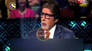 Kaun Banega Crorepati Aamir Khans SHOCKING Question To Amitabh Bachchan [upl. by Nehgaem385]