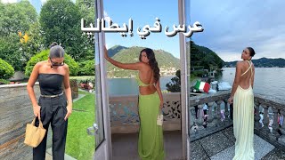 Wedding in Lake Como Italy  Milan  My coffee shop عرس في إيطاليا مع أصدقائي كوموا افتتاح قهوتي [upl. by Aniar]