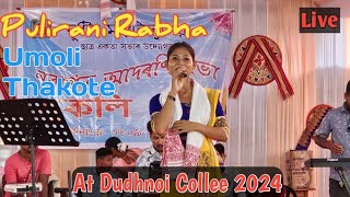 umoli thakote  Pulirani Rabha Live Performance  at Dudhnoi College 2024BidyaswarRChenel [upl. by Esihcoc544]