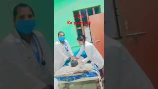 CPR ka practical shortsvideo vlog video funny musicsong [upl. by Rab]