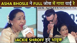 Yayi Re Rangeela Re Asha Bhosle Sings As Jackie Shroff Gets Emotional Praising Ashaji [upl. by Eugenio]