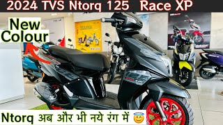 2024 Tvs Ntorq 124 Race Edition Full Review  Ntorq 125 अब और भी colour में । Ntorq 125 Race Xp 2024 [upl. by Eremaj129]