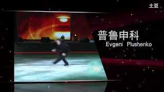 Artistry on Ice 2012 Red Temptation promo [upl. by Ettennil]