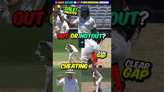 KL Rahul Controversial Dismissal 🤬 3rd Umpire ने Rahul को Cheating से किया Out 🤬 shorts indvsaus [upl. by Yekciv]