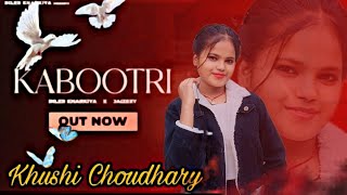 Kabutari  Khushi Choudhary  New Dance  New Step  Viral Dance  Best Dance Step [upl. by Niaz]