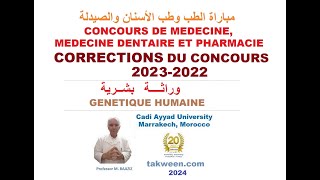 Génétique humaine Correction des concours Médecine Chirurgie dentaire Pharmacie QCM 2023 et 2022 [upl. by Nari808]