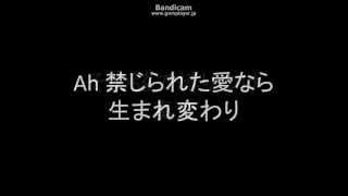 【太鼓の達人】 カナデア 歌詞・音源 [upl. by Euhc]