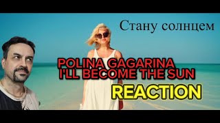 Polina Gagarina Polina Gagarina  I Will Become the Sun reaction [upl. by Valda975]