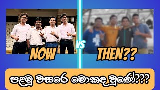 WHAT HAPPENED IN FIRST YEAR නොදුටු ඡායාරූප  Faculty of Medicine  University of Peradeniya  🇱🇰 [upl. by Fotinas]