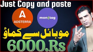 Without investment earn money  Online earning  Affiliate marketing  Adsterra 🚀 [upl. by Cappella]