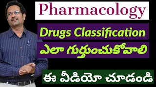 Pharmacology drugs Classification ఎలా గుర్తుంచుకోవాలి  A Scientific approach [upl. by Anierdna393]