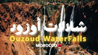 رحلة لا تُنسى لشلالات أوزود 😍 إكتشف سحر الطبيعة والمغامرات وجمال المغرب الخلاب ouzoud [upl. by Eylrahc694]