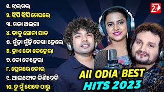 Best Hits Odia Song Of 2023  Humane Sagar Mantu Chhuria Aseema Panda  All Hits Jukebox [upl. by Acirej]