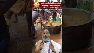 ஐயப்ப சுவாமி விரதம் இருப்பவர்கள் உணவு எங்கு உண்ண வேண்டும்  Astrologer Parthasarathy Guruji [upl. by Edas534]