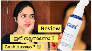 ഇത് നല്ലതാണോ  Dermdoc 5 glycolic acid🤔 ReviewMalayalam [upl. by Nauq]