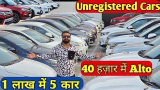 Amazing Price Of Used Cars  Cheapest Secondhand Cars in Haryana  Low Budget Cars  Old Cars [upl. by Axia]