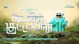 Google Kuttappan Official First LookTeaserTrailer  Tharshan  Losliya  KS Ravi Kumar [upl. by Ilrahs]