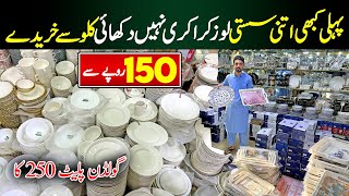 Torkhom Border Loose Crockery in Karkhano Market  Cheapest Wholesale Loose crockery amp dinner sets [upl. by Cadell342]