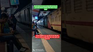 14208 padmavat express indianrailways train railway amazingfacts factsinhindi factshorts rail [upl. by Irtimd503]