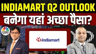 IndiaMart Q2 Results Business Outlook कैसे रहे कंपनी के नतीजे Correction Growth पर भी चर्चा [upl. by Yelsehc]