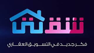 Exclusive Flat 251 Smouha  Albert St Compound The ONE [upl. by Seebeck]