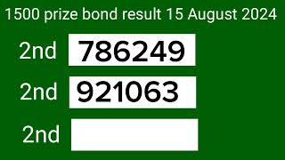 1500 Prize bond Result Today 15 August 2024  1500 Prize bond result Multan  Prize bond result [upl. by Ellata371]