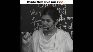 Babita Mam Motivational Speech  Babita Mam Heart Touching Lines  babitamammotivation fyp video [upl. by Korns]