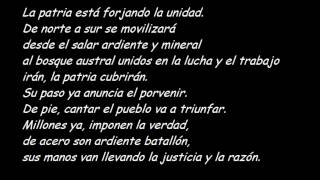 El pueblo unido jamás será vencido letra [upl. by Rafaela]