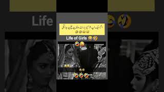 Funny short viral video shaadi funny Dulhan [upl. by Ahsenar]