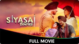 Siyasat  Punjabi Full Movie  Suwinder Vicky Sukhwinder Raj Babbar Gill Kiran Shergill Simar [upl. by Faythe]