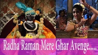 Aaj mere piya ghar avenge  Radha Raman Temple  Dance Performance [upl. by Imhskal]