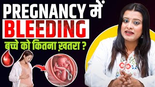 Pregnancy में Bleeding क्यों होती है कारण और कैसे ठीक करें  Bleeding in pregnancy  Dr Meetali [upl. by Ahtnammas]