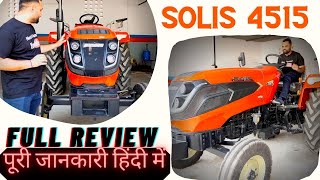 Solis 4515 Full Review in Hindi [upl. by Onitrof]