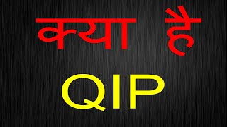 QIP in share market qip stock market kya hai QIP full form Qualified Institutions Placement [upl. by Pliske]