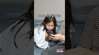 엄빠가 유명 유튜버 만났다고 자랑할 때 초딩 반응 ㅋㅋㅋ [upl. by Carolina]