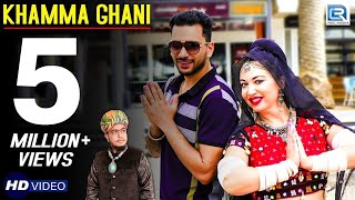 Khamma Ghani  Kamal ChoudharyMaster Nannu  FULL VIDEO  New Rajasthani Song 2018  RDC Rajasthani [upl. by Barron]