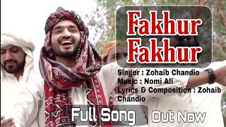 Fakhur Fakhur  Zohaib Chandio  Sindhi Culture Day Song 2020  Sindhi Ekta Song  Asan Hoon Sindhi [upl. by Annhej]