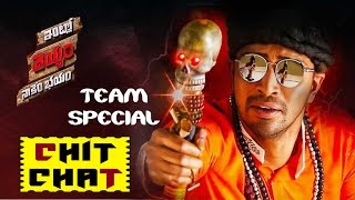 Diwali Special Chit Chat With Intlo Deyyam Nakem Bhayam Movie Team  Allari Naresh  NTV [upl. by Yelahc552]