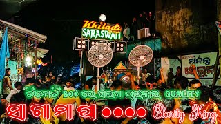 CUTTACK TANGI GANESH PUJA VASANI 2024❗️A1 SARASWATI MUSICAL BERHAMPUR GANJAM ❗️SAGAMAPA OLD SONG🎶 [upl. by Farrar360]