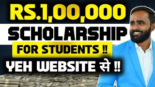 SCHOLARSHIP FOR THE STUDENTSVIDYASAARTHI WEBSITE ENGINEERINGBscPradeep Giri Sir [upl. by Kermie]