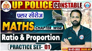 UP Police Constable 2023 Maths Practice Set 1 UPP प्रहार सीरीज Free Classes Maths By Deepak Sir [upl. by Ona924]