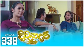 Divyadari  Episode 338  20240314  ITN [upl. by Ahsiekim]