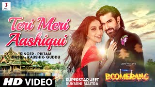 Boomerang Movie Song  Jeet Rukmini Maitra  Bengali Movie Boomerang  Boomerang Trailer Jeet Da [upl. by Joellyn]