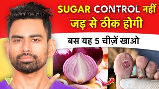 5 Best Foods to Reverse Diabetes Permanently  Fit Tuber Hindi [upl. by Ailedua]