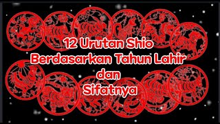 12 Urutan Shio Berdasarkan Tahun Lahir dan Sifatnya [upl. by Notloc84]