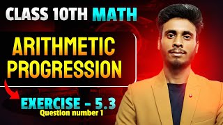 Arithmetic Progression Class 10  Maths Chapter 5  🔥🔥 Ex  53 Q 1 [upl. by Ahserkal]