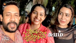 Thamizhum Saraswathiyum End  Last Episode  Last Promo🙏  Deepak  Nakshathra Nagesh [upl. by Lorien594]