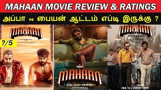 Mahaan  Movie Review amp Ratings  Appa vs Payyan Aattam  Worth ah   Trendswood [upl. by Tirrell237]